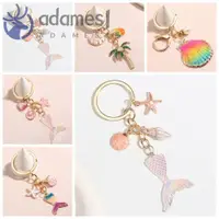 在飛比找蝦皮購物優惠-ADAMES海星貝殼海螺心鑰匙圈,海星美人魚尾巴美人魚尾巴鑰
