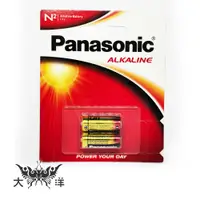 在飛比找蝦皮商城優惠-Panasonic 國際牌 ALKALINE 5號 鹼性電池