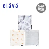 在飛比找momo購物網優惠-【Elava】韓國 純棉新生兒包巾 106x106cm(多款