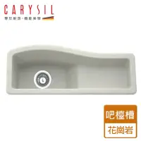 在飛比找momo購物網優惠-【Carysil珂瑞】花崗岩吧檯槽-大吧檯系列-黑金/雪白/