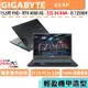 技嘉 GIGABYTE G5 KF-E3TW333SH 直升32G【15.6吋/電競/RTX/4060/Buy3c奇展】