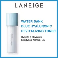 在飛比找蝦皮購物優惠-[LANEIGE] Water Bank Blue 透明質酸