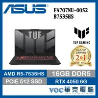 在飛比找蝦皮商城優惠-ASUS TUF Gaming A17 FA707NU-00