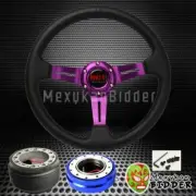 PURPLE STEERING WHEEL +BLUE QUICK RELEASE FOR NISSAN PULSAR MAXIMA ALTIMA SENTRA (for: Nissan)