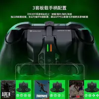 在飛比找Yahoo!奇摩拍賣優惠-搖杆墨將戰甲x pro手柄xbox接收器Xbox Serie