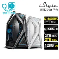 在飛比找momo購物網優惠-【iStyle】i7 二十核心 RTX4060TI 無系統{