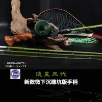 在飛比找蝦皮商城優惠-【多魚釣具】艾歐仕 流星三代 玻纖竿 彈射竿 溪流竿 微物路