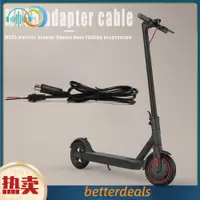 在飛比找蝦皮購物優惠-m365滑板車充電器配件 DC 8mm 42V 2A充電線