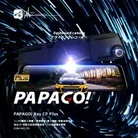 在飛比找樂天市場購物網優惠-【超取免運】T6p 【送32G】PAPAGO! Ray CP