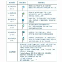 在飛比找Yahoo!奇摩拍賣優惠-適配博朗歐樂比b電動牙刷頭替換3710/3744/3756/