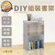 【DREAMSELECT】DIY多層組裝書架 (單排.3層2格款) DIY組裝書架 簡易書架 多層書架 DIY書架 收納架 置物架 儲物架 組裝架