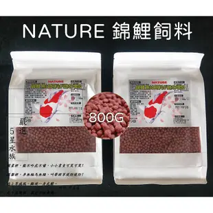 台灣製造 錦鯉飼料 魚飼料 1kg罐裝 錦鯉飼料 錦鯉 龍鯉 鯉魚飼料  餵魚公園 池塘 魚菜共生 觀賞魚