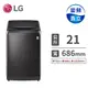LG 21公斤蒸善美DD直驅變頻洗衣機(WT-SD219HBG)