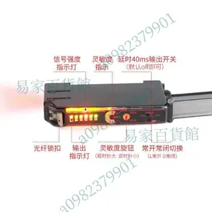 光纖放大器光纖傳感器YIBO-NA11對射漫反射感應光電開關E3X-NA11