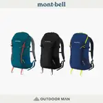[MONT-BELL] DENALI PACK 登山健行背包 25L / 20L (1133127/1133125)