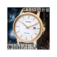 在飛比找PChome商店街優惠-CASIO 時計屋 CITIZEN星辰錶 BM6753-00