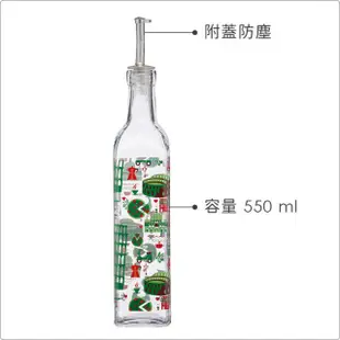 【KitchenCraft】玻璃油醋瓶 550ml(調味瓶)