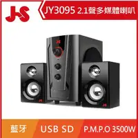 在飛比找蝦皮購物優惠-JS淇譽電子 JY3095 三件式2.1聲道木質音箱多媒體喇