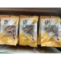 在飛比找蝦皮購物優惠-大房豆干|豆乾|蛋豆角（原味、芋頭、芝麻共3種口味）