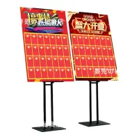 在飛比找蝦皮商城精選優惠-⭐ 活動促銷紅包牆 道具展板KT板 創意抽獎展架 店鋪開業商