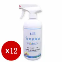 在飛比找e-Payless百利市購物中心優惠-水可靈次氯酸全效抗菌液500ML 噴瓶X12入