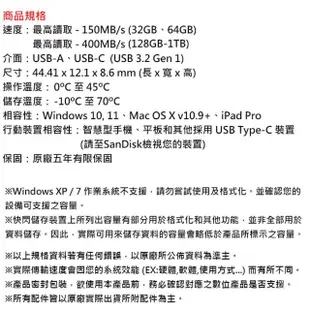 【SanDisk 晟碟】128GB 400MB/s Ultra Go USB Type-C USB3.2 隨身碟(平輸 三色可選)