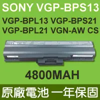 在飛比找樂天市場購物網優惠-SONY VGP-BPS13 原廠電池 VGP-BPS13A