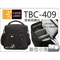 在飛比找PChome商店街優惠-數位小兔【美國 Case Logic TBC-409 單肩相