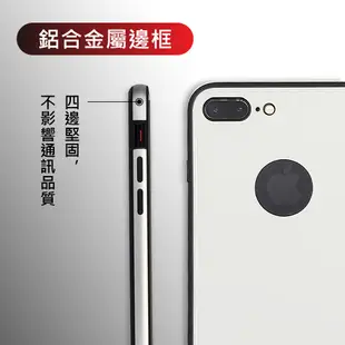 現貨下殺 iPhone 9H鋼化玻璃手機殼 鋁合金邊框 XR XS MAX i7+ i8+ 硬度強化 高防刮耐磨呀