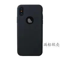 在飛比找ETMall東森購物網優惠-純黑色適用于iPhoneX磨砂全包軟殼露標蘋果X帶圓孔露LO