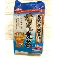 在飛比找蝦皮購物優惠-『現貨特價」日本 Hakubaku 麥茶 8gx52袋 濃郁