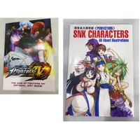 在飛比找蝦皮購物優惠-~出清小屋~現貨 日版 SNK KOF 拳皇 畫冊 畫集 設