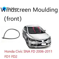 在飛比找蝦皮購物優惠-HONDA 飛行汽車適用於本田思域 2006 2007 20