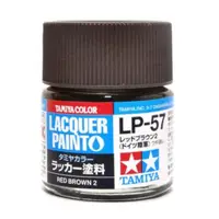 在飛比找蝦皮商城優惠-TAMIYA 田宮 油性硝基漆 消光紅棕色2 10ml 貨號