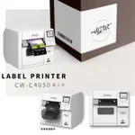 原廠保固一年【EPSON】CW-C4050 4000SERIES 噴墨式彩色標籤印表機 貼紙專用機 包裝印刷
