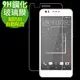 HTC Desire 825 / Desire825 2.5D弧邊9H超硬鋼化玻璃保護貼 玻璃膜 保護膜