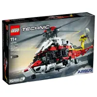 在飛比找Yahoo!奇摩拍賣優惠-【樂GO】樂高 LEGO 42145 救援直升機 Airbu