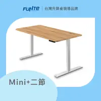 在飛比找蝦皮商城優惠-【FUNTE】Mini+ 雙柱電動升降桌/二節式 四方桌板 