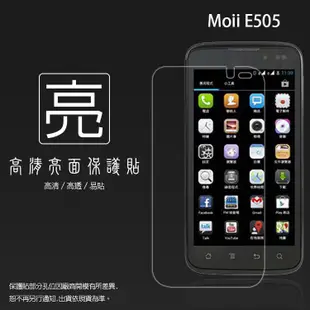 亮面螢幕保護貼 Moii E505 / E996 保護貼 軟性 亮貼 亮面貼 保護膜 手機膜