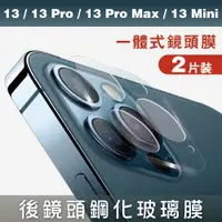 在飛比找松果購物優惠-【GOR保護貼】iPhone 13mini 13Pro 13