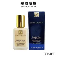 在飛比找蝦皮商城優惠-Estee Lauder 雅詩蘭黛-粉持久完美持妝粉底SPF