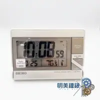 在飛比找蝦皮商城優惠-SEIKO精工/QHR024S(銀色)/數位電波鬧鐘/桌鐘/