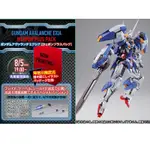 日本魂商店限定 METAL BUILD MB 機動戰士 可動 鋼彈00V 雪崩型 能天使鋼彈 武裝版 +配件包 現貨