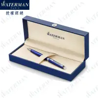 在飛比找momo購物網優惠-【WATERMAN】雋雅系列 新款 寶石藍白夾 原子筆 法國