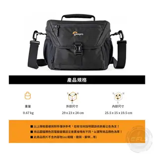 【飛翔商城】LOWEPRO 羅普 Nova 180 AW II 諾瓦 側背相機包 黑色◉公司貨◉斜背攝影包