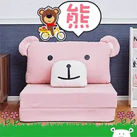 在飛比找PChome24h購物優惠-【Bennis班尼斯】熊猴尚好 雙人沙發床椅(台灣製/可拆洗