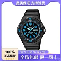 在飛比找蝦皮購物優惠-卡西歐Casio手錶 休閒時尚防水指針學生錶運動手錶MRW-
