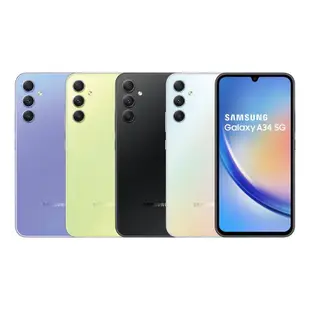 （優惠連結）Samsung A34 6+128G 拆封 9.9成新品