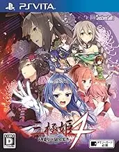 Sankyokuhime 4 Ten Hua Ran Tenmi's Love Picture Scroll - PS Vita