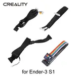 CREALITY 全新 ENDER-3 S1 電纜組合包三維打印機配件零件